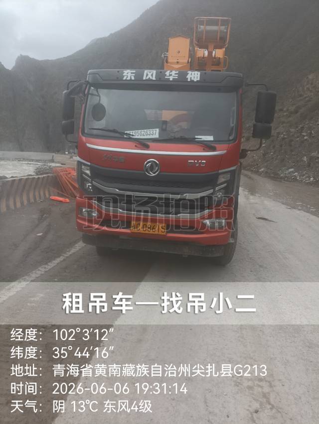 吊小二
