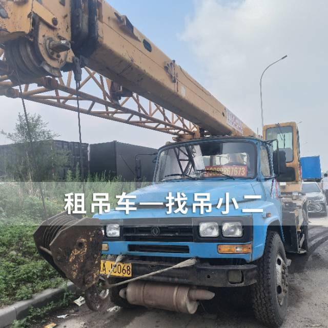 吊小二