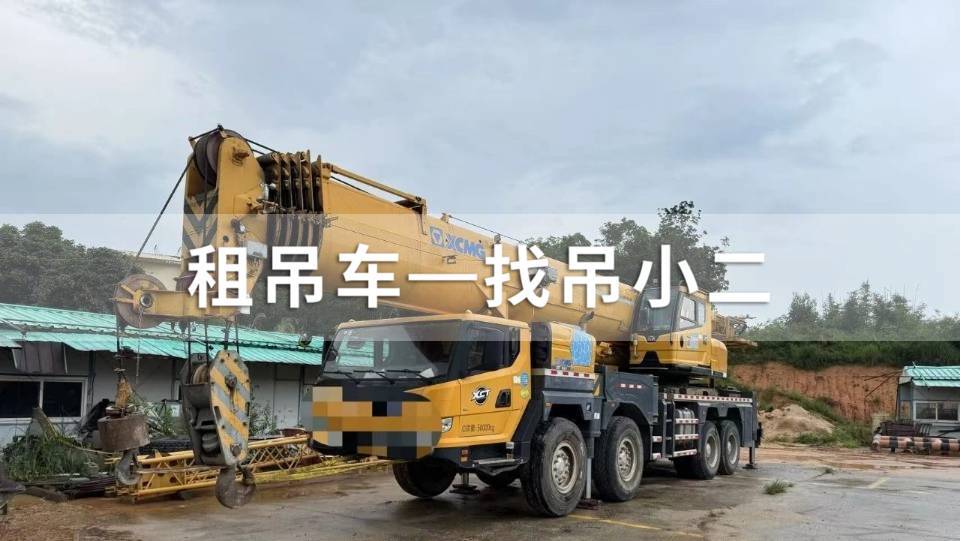 吊小二