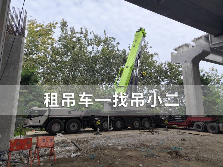 吊小二