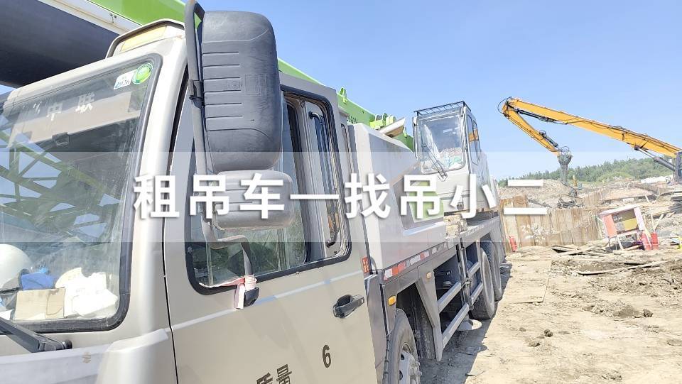 吊小二