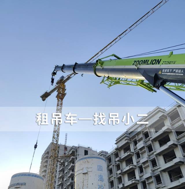 吊小二