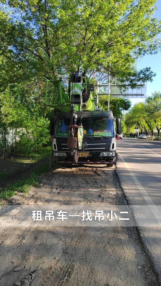 吊小二