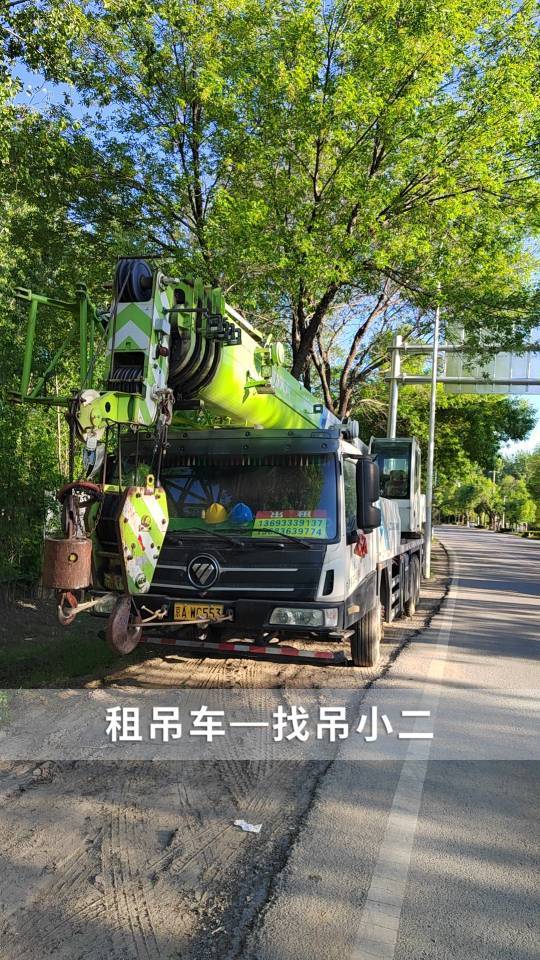 吊小二