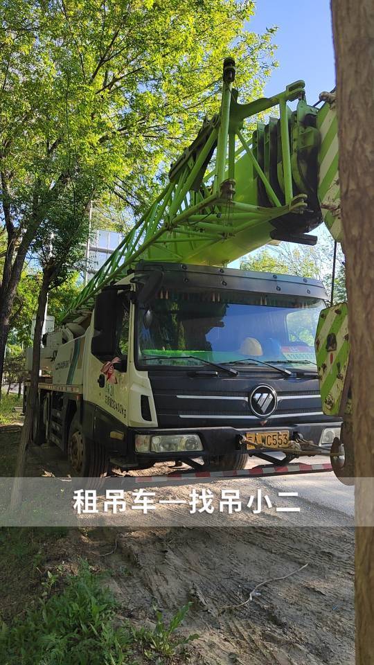 吊小二