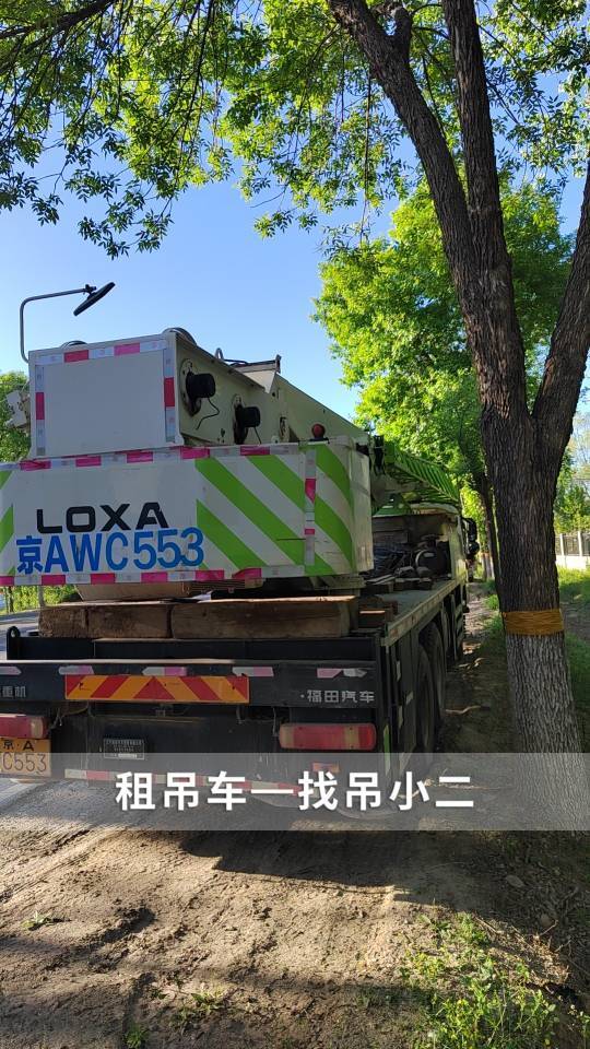 吊小二