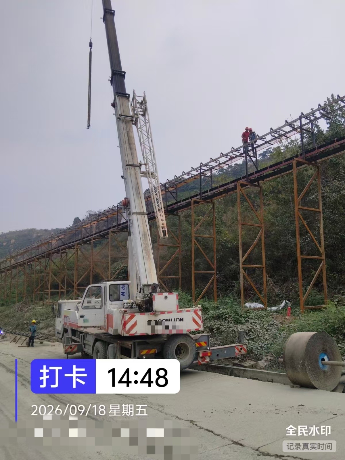 吊小二