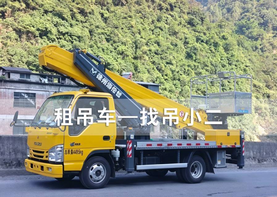 吊小二