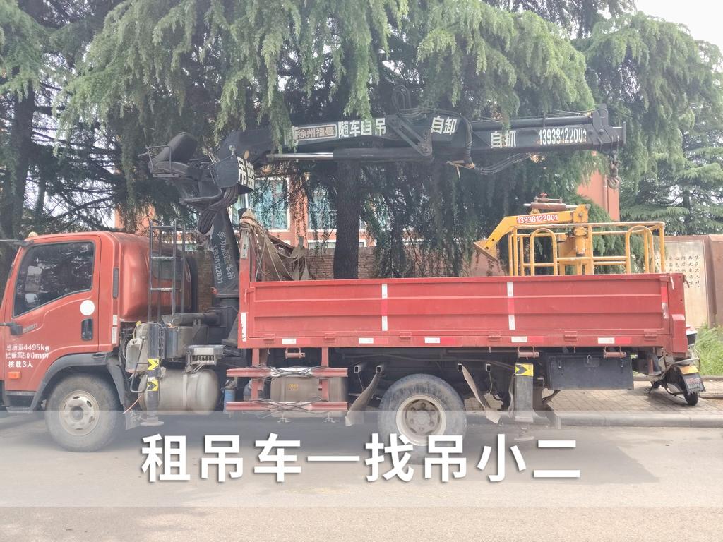吊小二