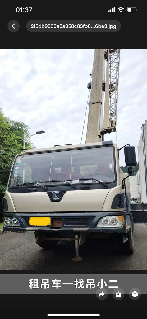 吊小二