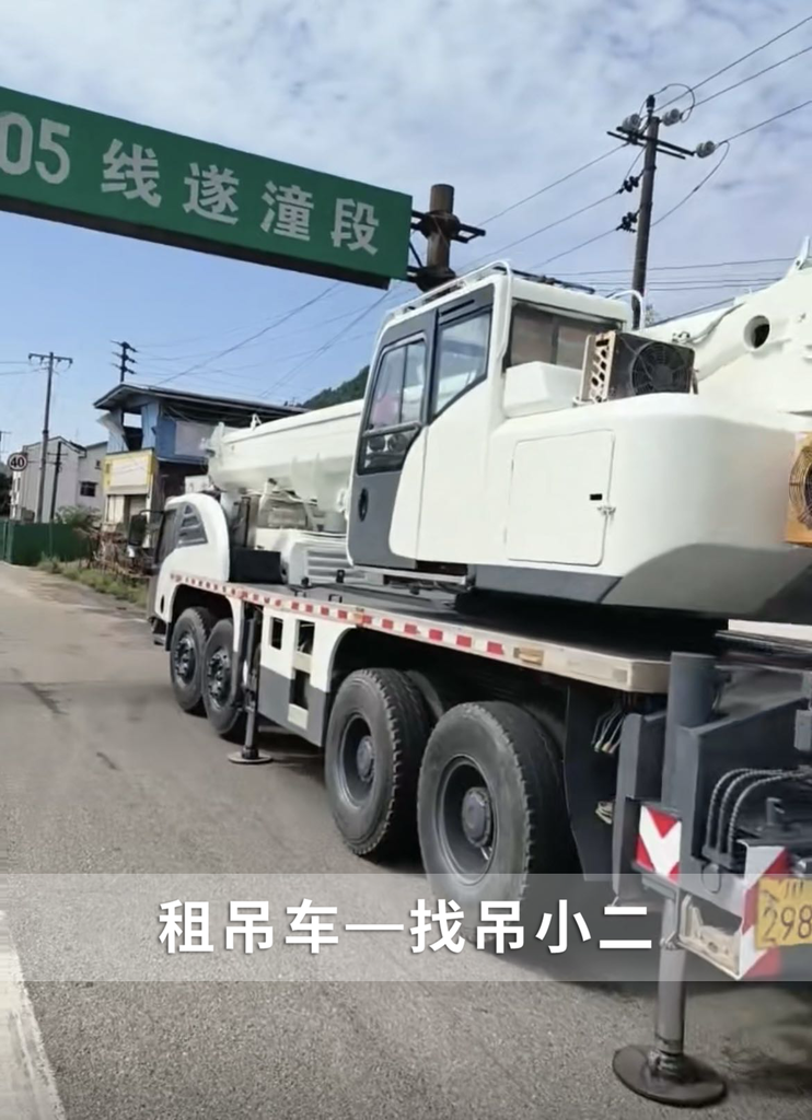 吊小二