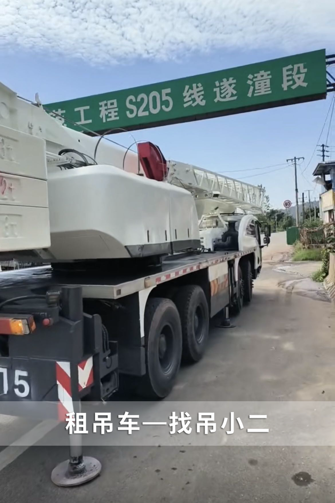 吊小二
