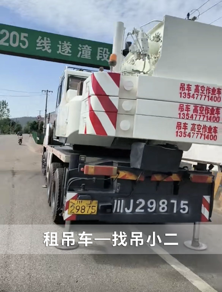 吊小二