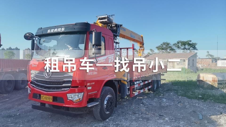 吊小二