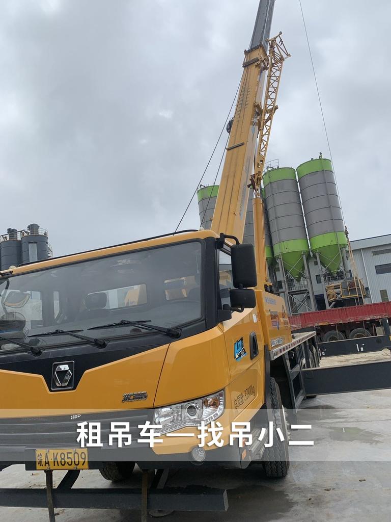 吊小二