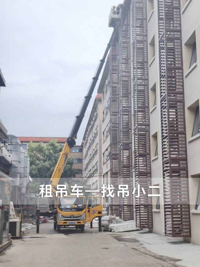 吊小二