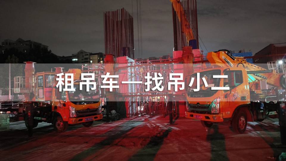 吊小二