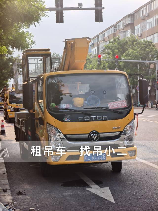 吊小二