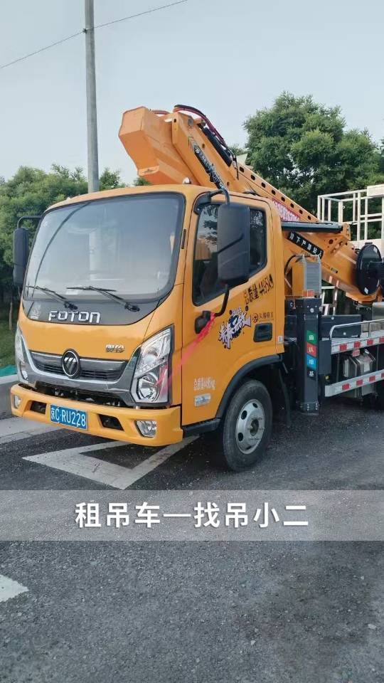 吊小二