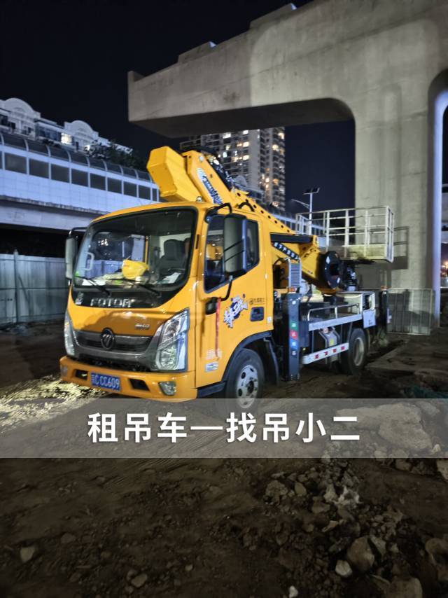 吊小二