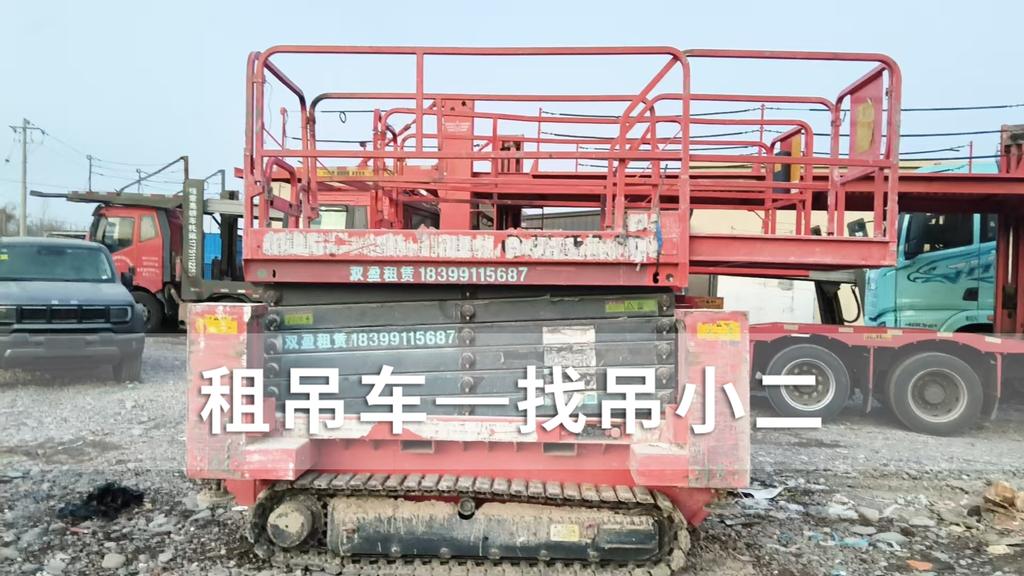 吊小二