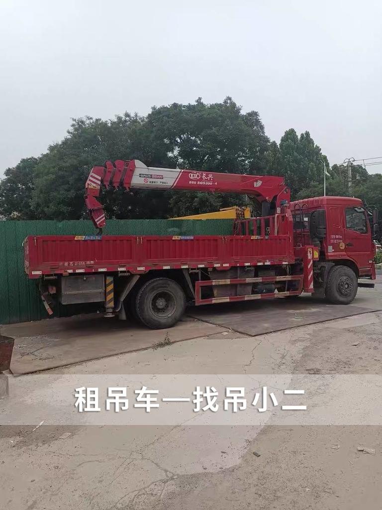 吊小二