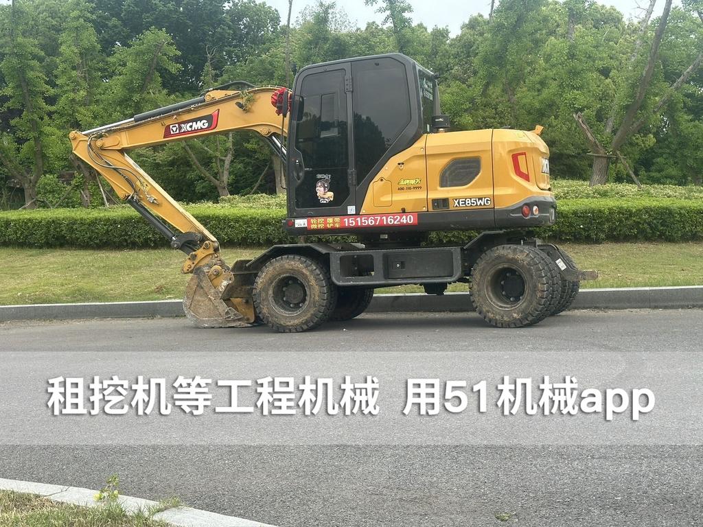 51机械
