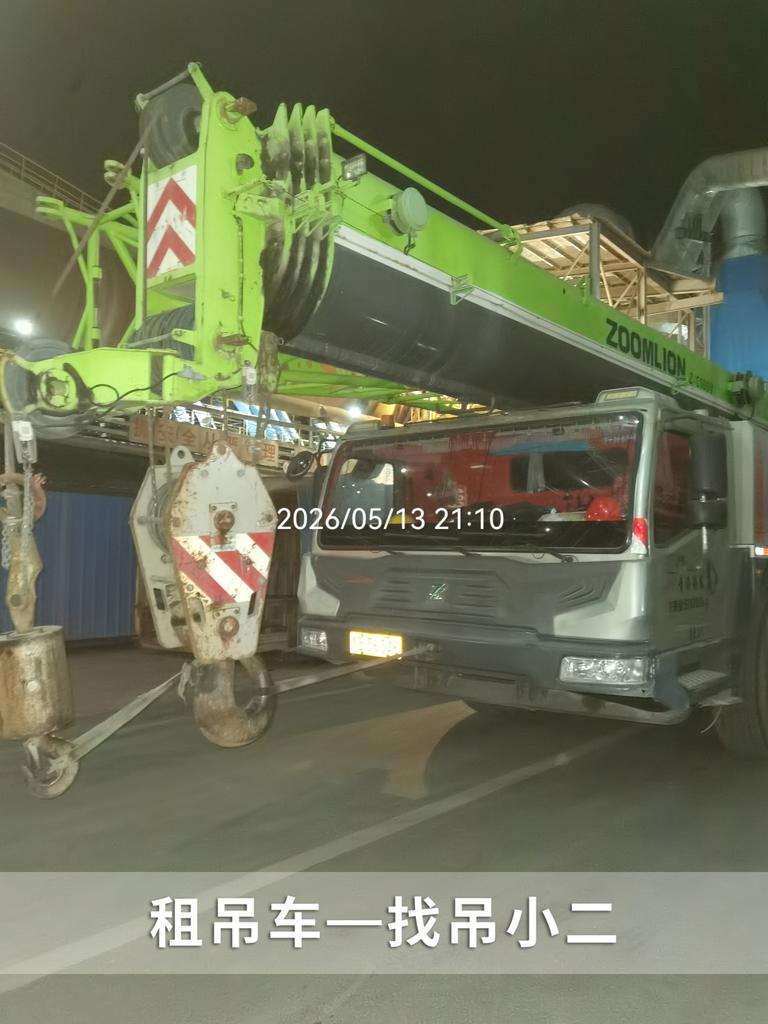 吊小二