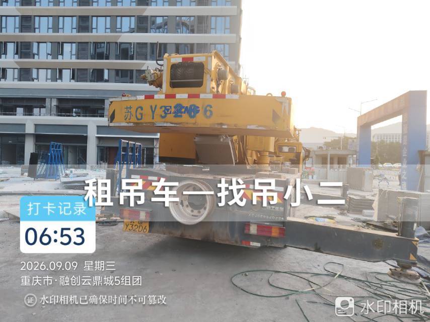 吊小二