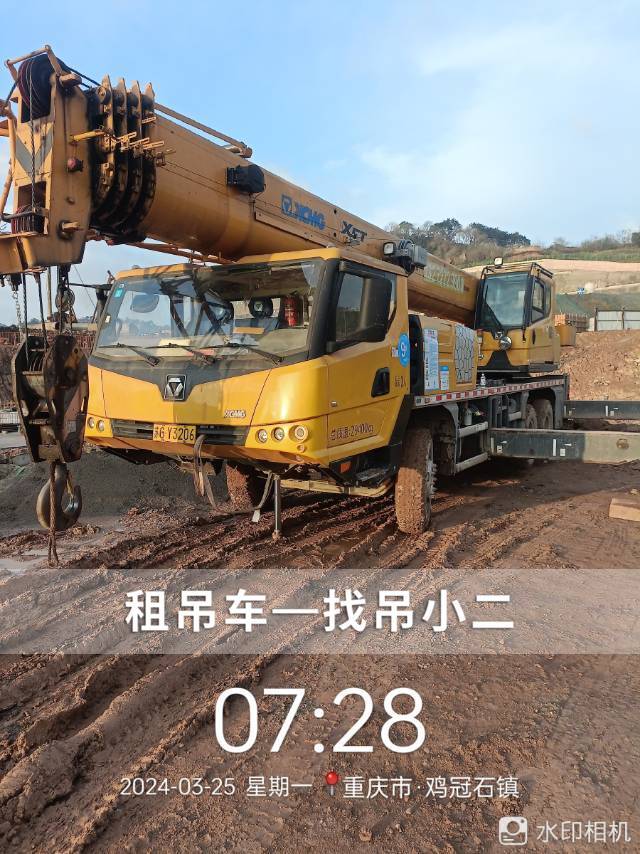 吊小二