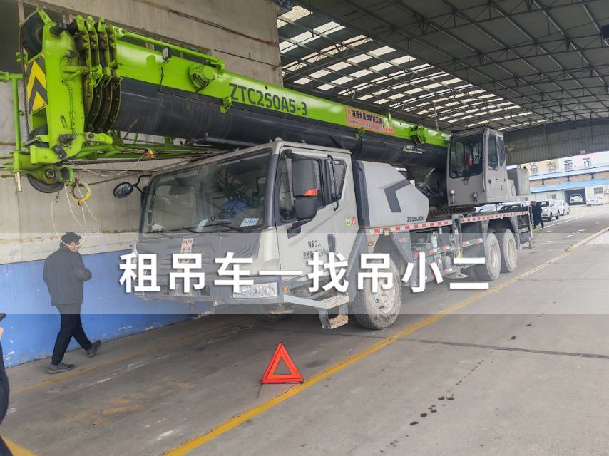 吊小二