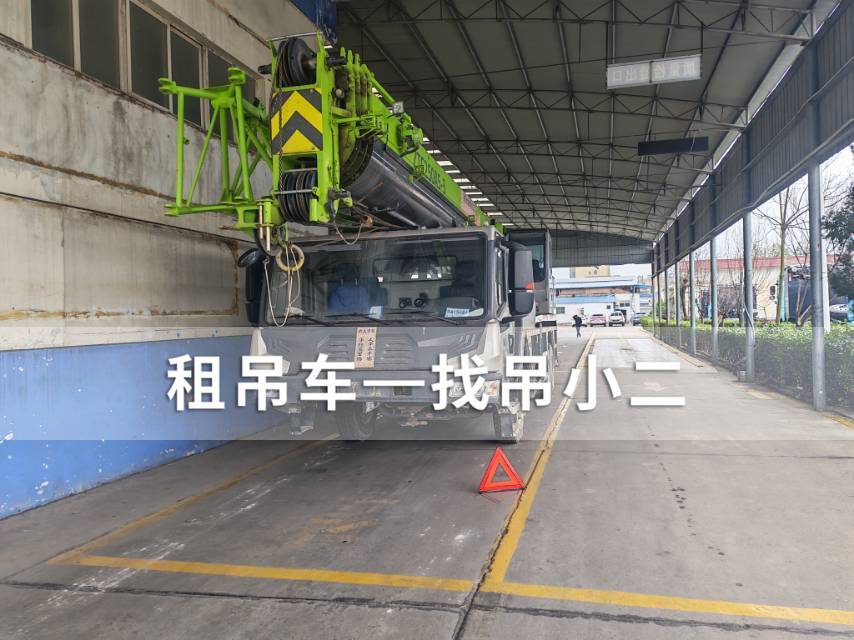 吊小二