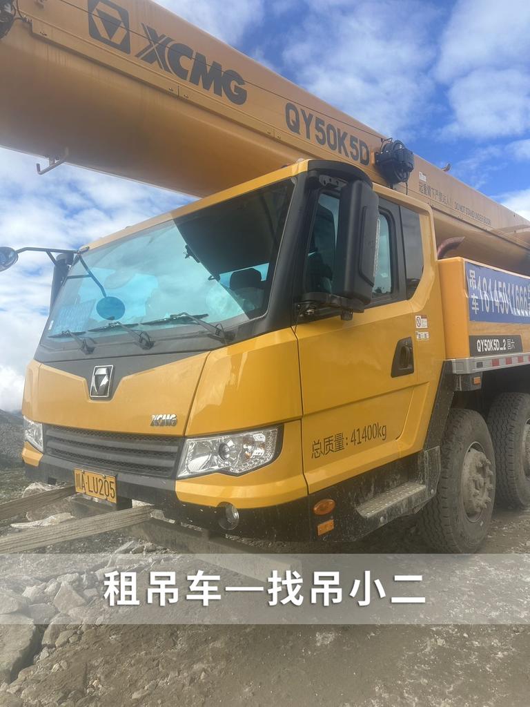 吊小二