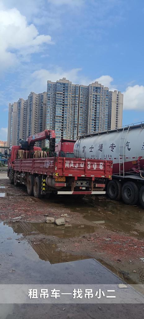 吊小二