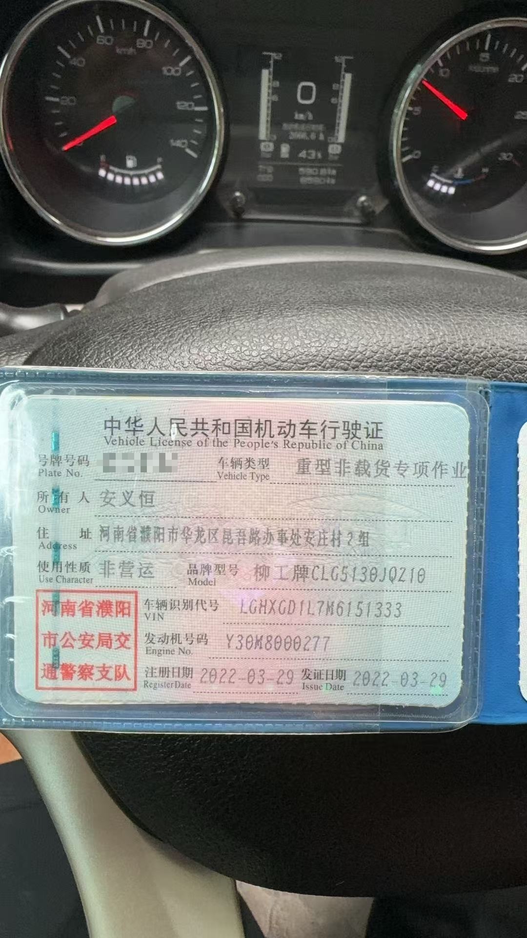 吊小二