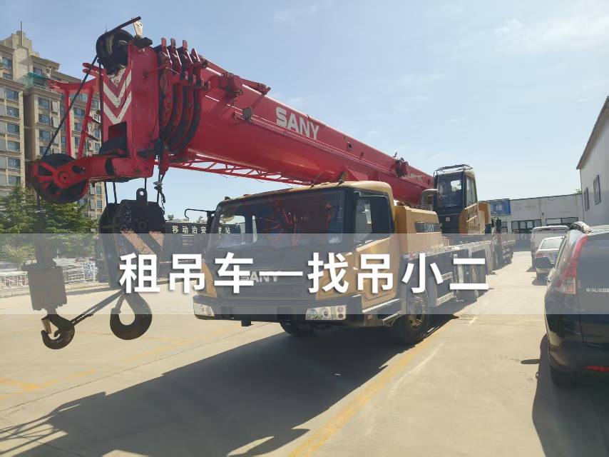 吊小二