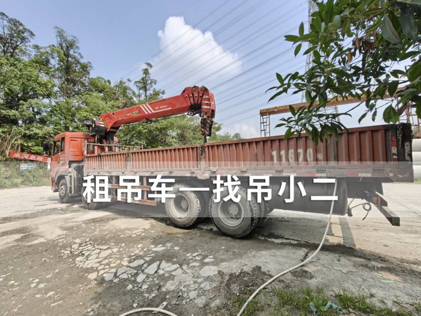 吊小二