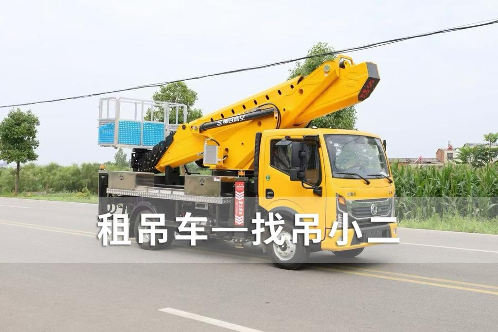 吊小二