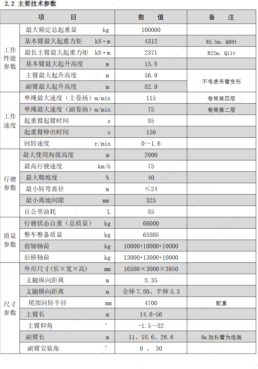 https://assets.gongji58.com/2026-09-22/1031320-5sb72qmiin1790067395.png