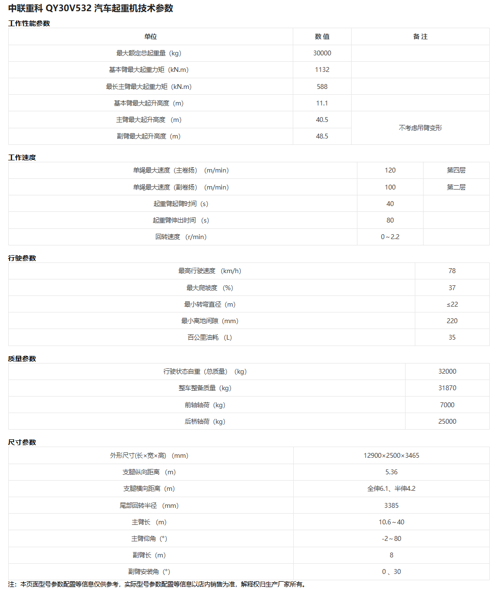 https://assets.gongji58.com/2026-09-22/1031320-mo6t7a4vak1790067010.png