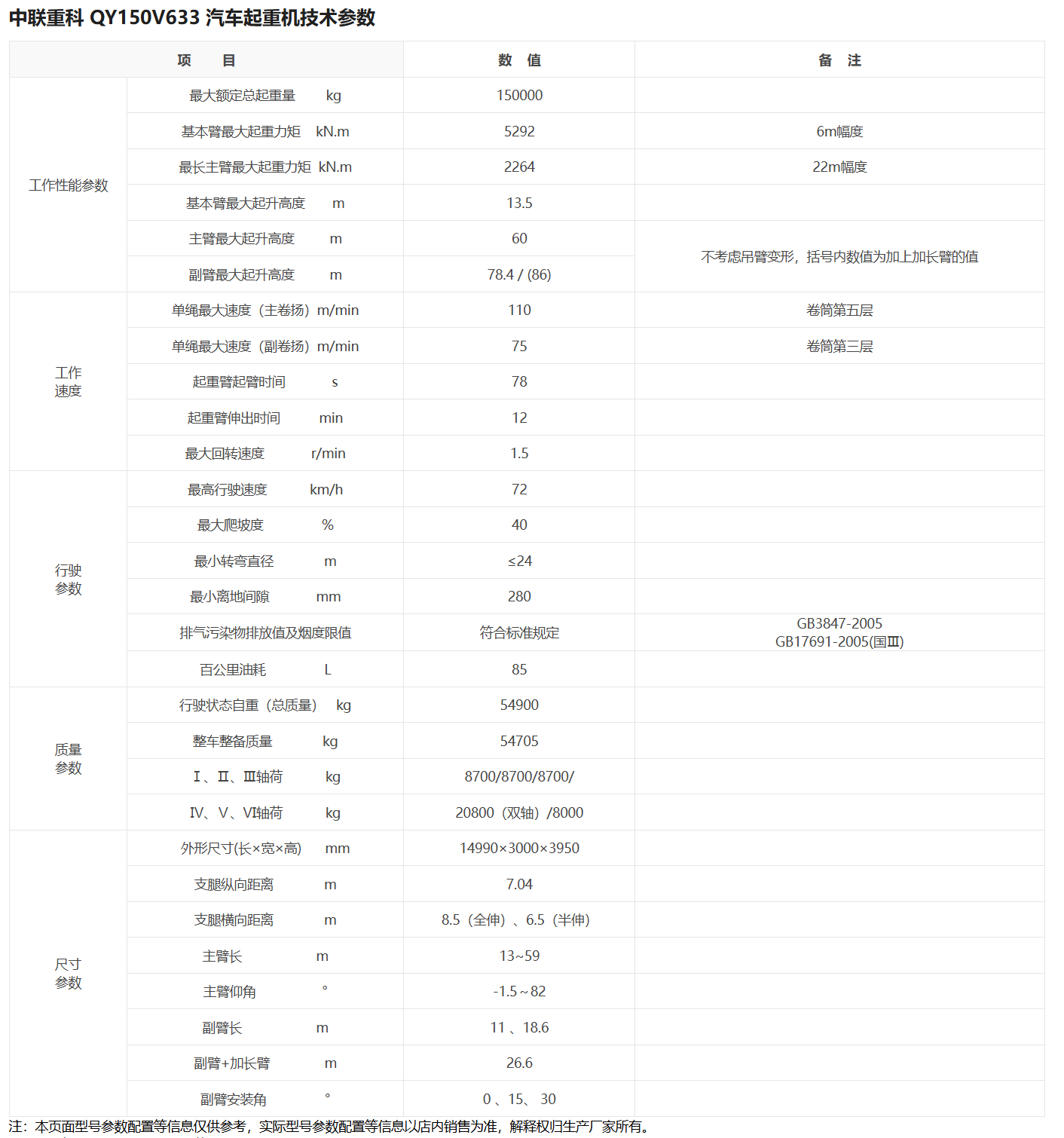 https://assets.gongji58.com/2026-09-22/1031320-nefe77d45c1790067651.png
