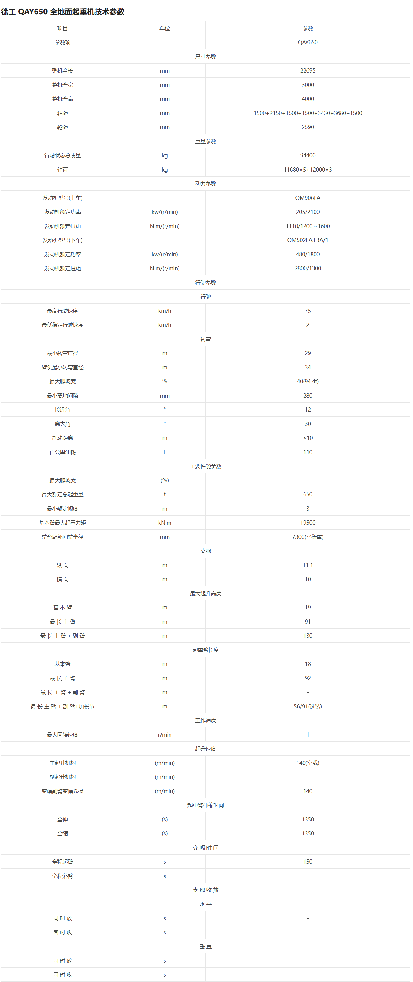 https://assets.gongji58.com/2026-09-22/1031875-09zmicrq5l1790064056.png