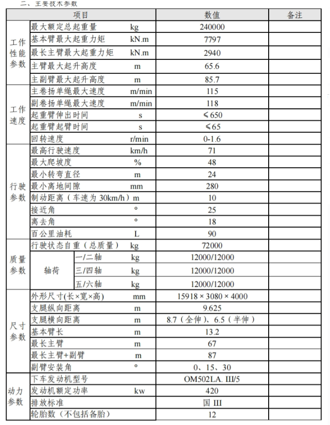 https://assets.gongji58.com/2026-09-22/1031875-3iglxrgb3w1790063304.png
