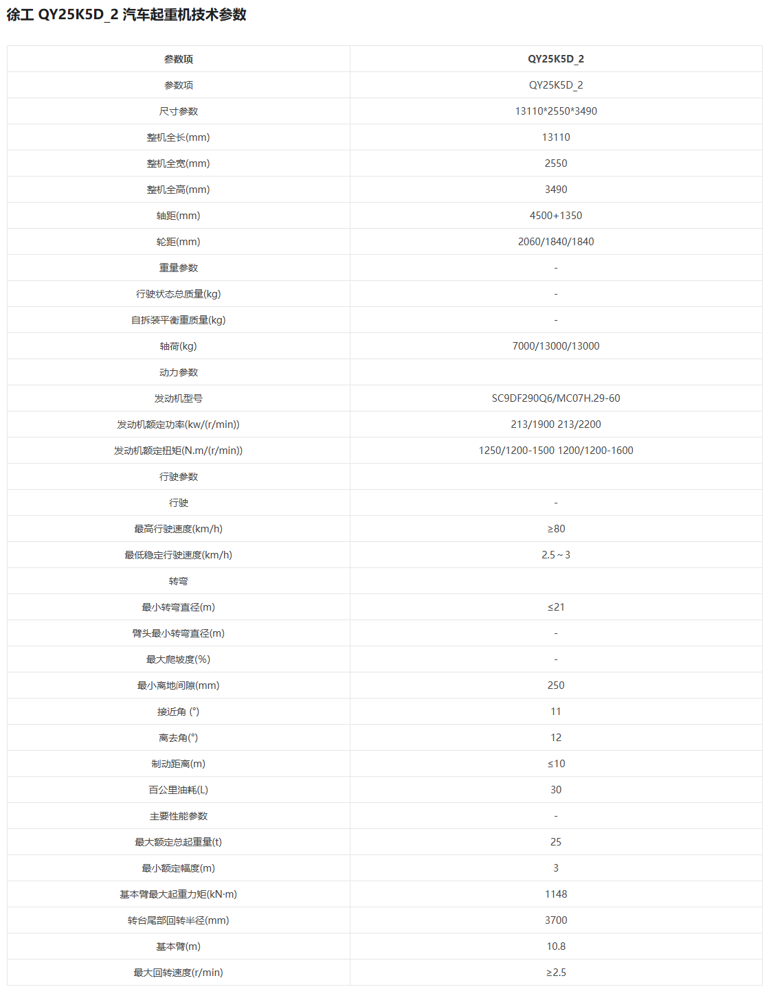 https://assets.gongji58.com/2026-09-22/1031875-6thqmxlzej1790072694.png