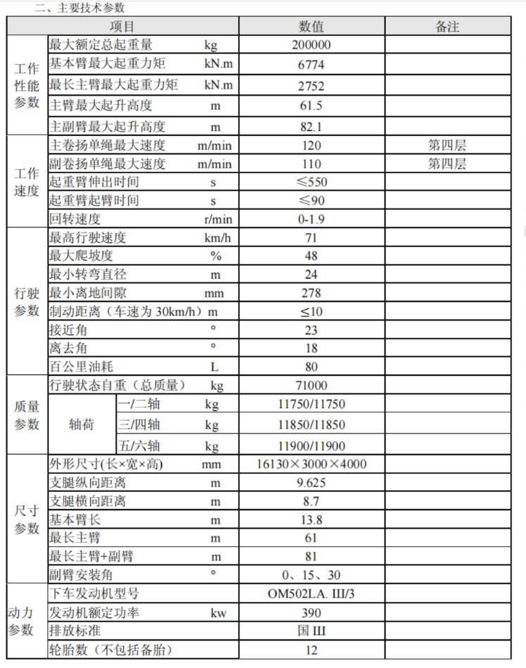 https://assets.gongji58.com/2026-09-22/1031875-8nsbahitgr1790063036.png