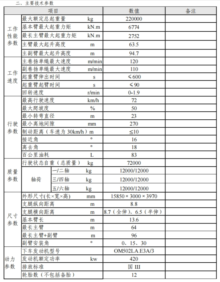 https://assets.gongji58.com/2026-09-22/1031875-bdvqorccjo1790063166.png