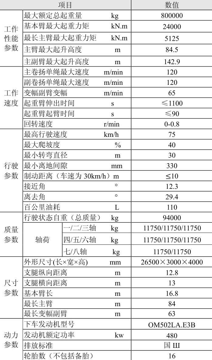 https://assets.gongji58.com/2026-09-22/1031875-on2bunilf21790064294.png