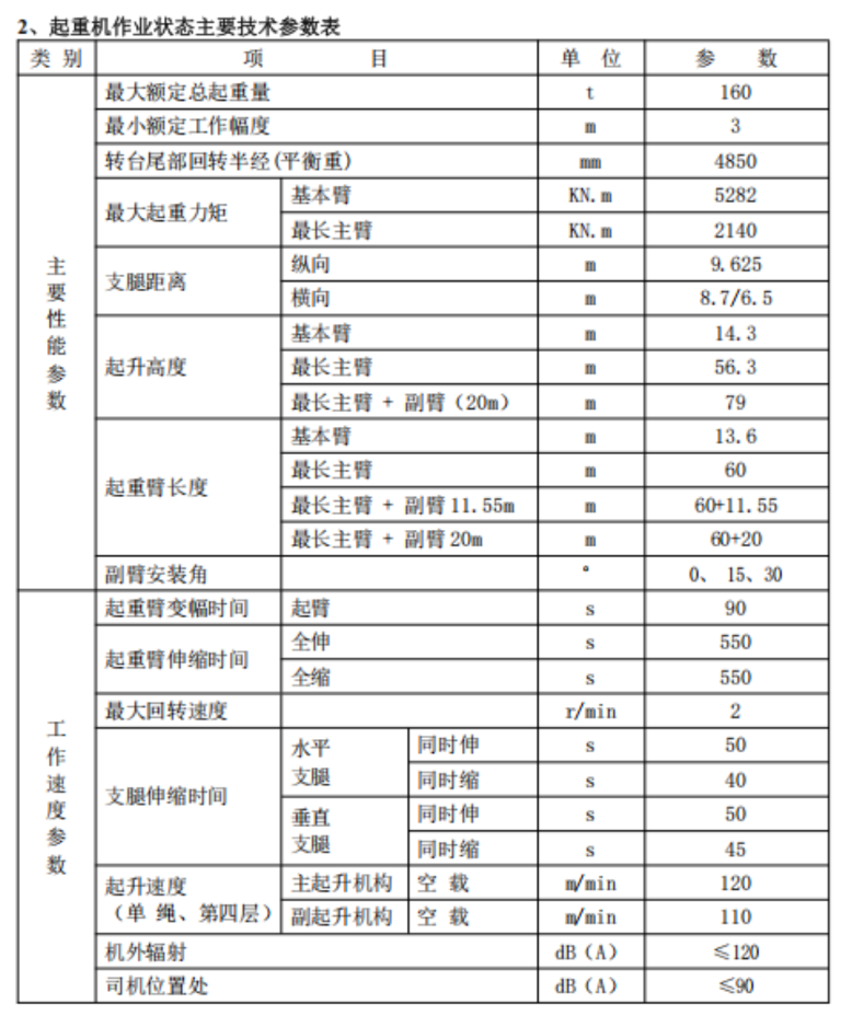 https://assets.gongji58.com/2026-09-22/1031875-padxtpc0j01790062612.png