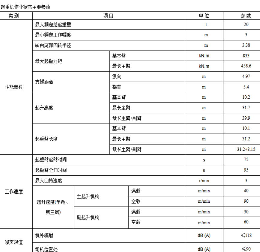 https://assets.gongji58.com/2026-09-22/1031875-quccszvvtd1790070005.png
