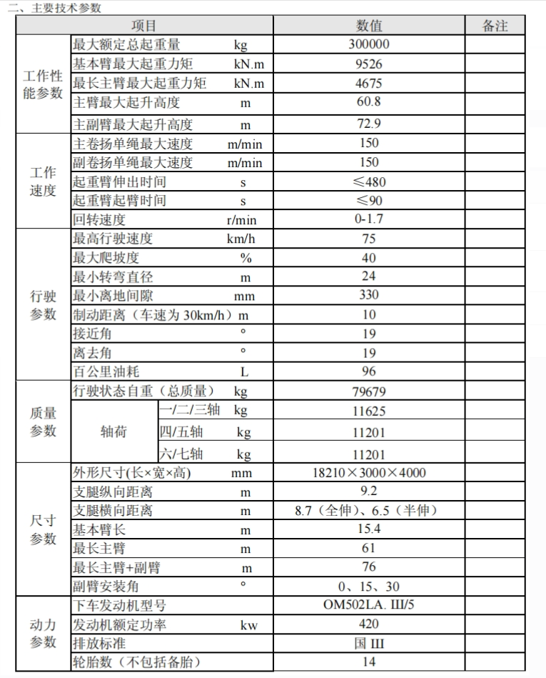 https://assets.gongji58.com/2026-09-22/1031875-r0zo0few751790063716.png
